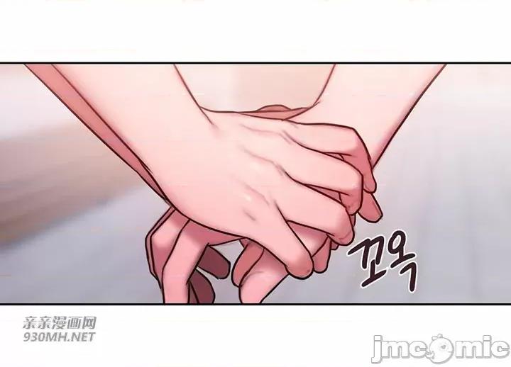 坏想法日记 坏想法日记-第43话 第57页