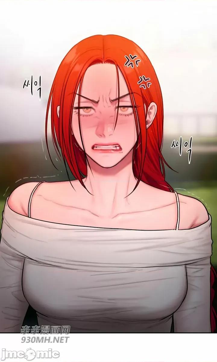 坏想法日记 坏想法日记-第44话 第3页