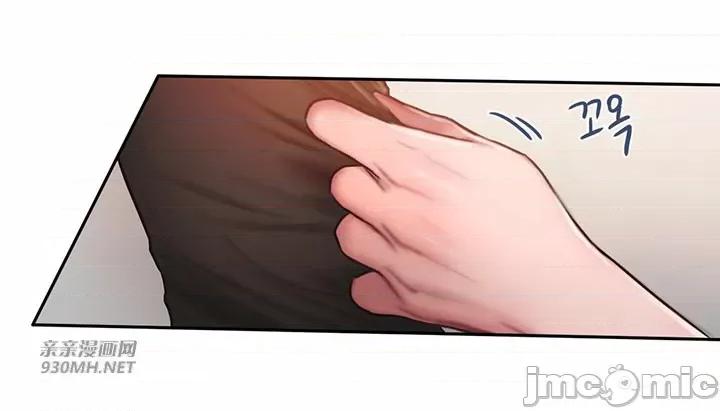 坏想法日记 坏想法日记-第44话 第22页