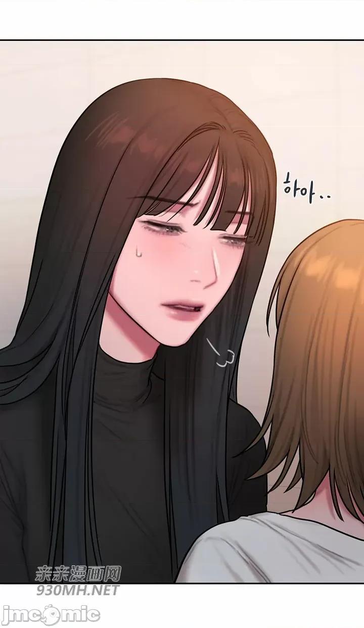坏想法日记 坏想法日记-第44话 第27页