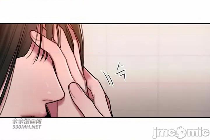 坏想法日记 坏想法日记-第44话 第32页