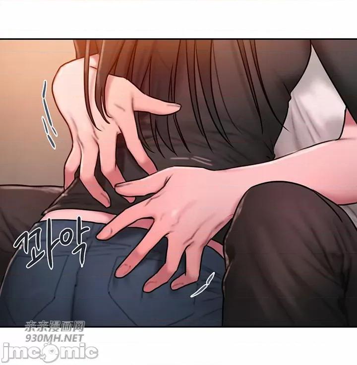 坏想法日记 坏想法日记-第44话 第55页
