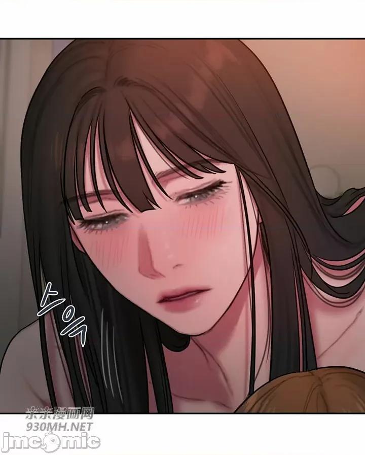 坏想法日记 坏想法日记-第45话 第20页