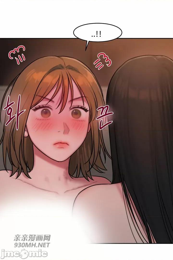 坏想法日记 坏想法日记-第45话 第27页