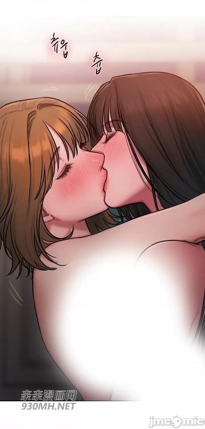 坏想法日记 坏想法日记-第45话 第37页