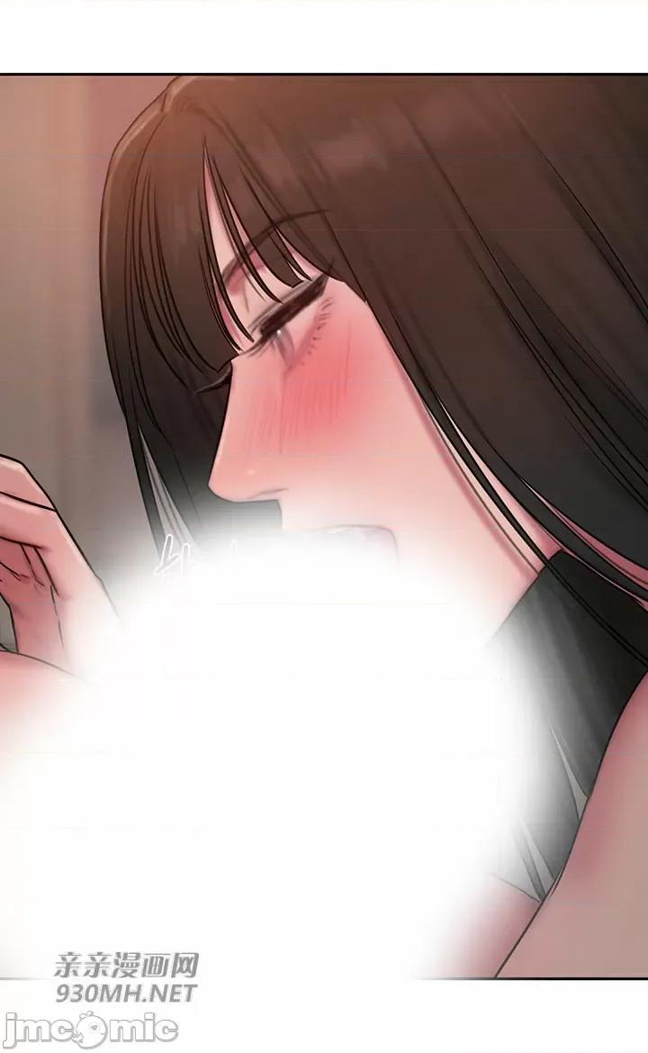 坏想法日记 坏想法日记-第45话 第44页