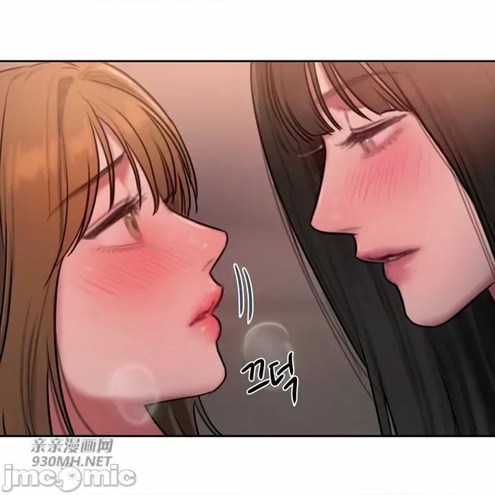 坏想法日记 坏想法日记-第45话 第47页