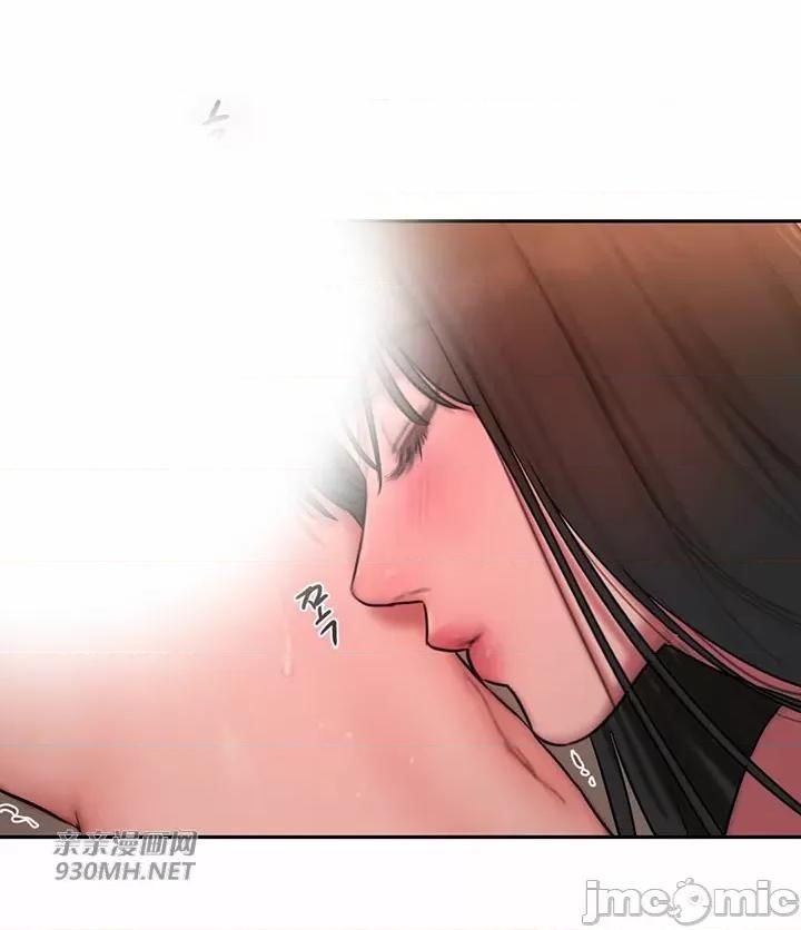 坏想法日记 坏想法日记-第45话 第51页