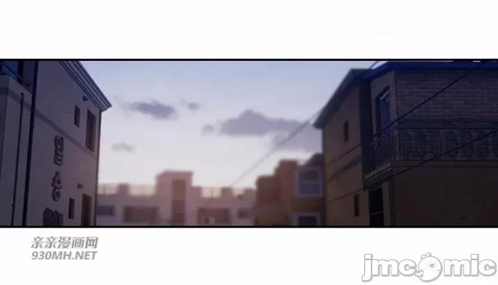 坏想法日记 坏想法日记-第46话 第1页