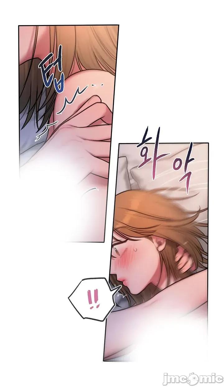 坏想法日记 坏想法日记-第46话 第11页