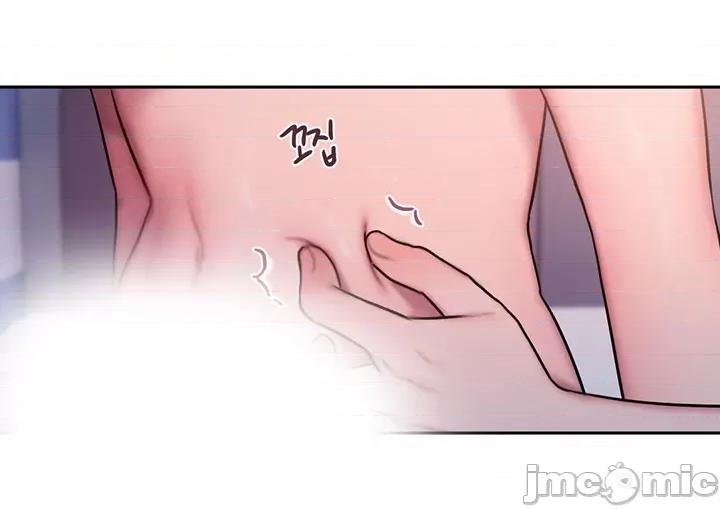 坏想法日记 坏想法日记-第46话 第24页