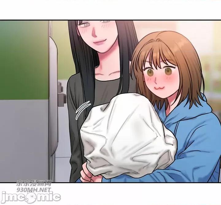 坏想法日记 坏想法日记-第46话 第28页