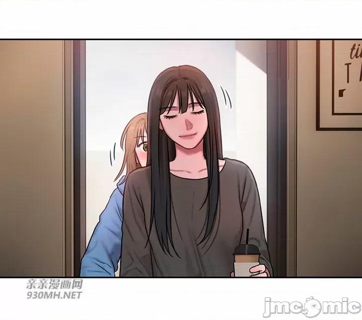 坏想法日记 坏想法日记-第46话 第37页
