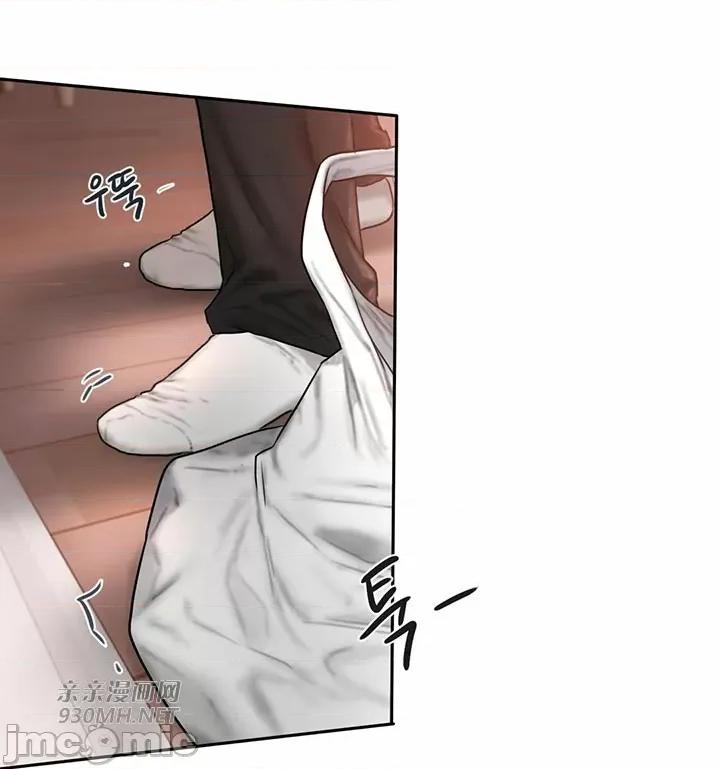 坏想法日记 坏想法日记-第46话 第39页