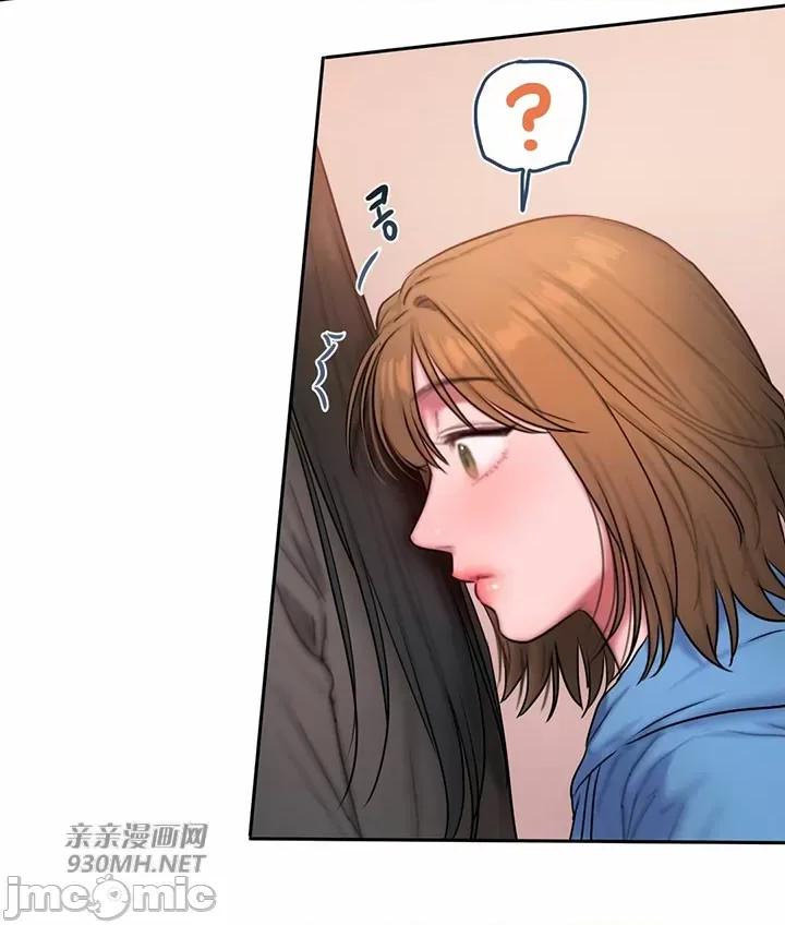 坏想法日记 坏想法日记-第46话 第40页