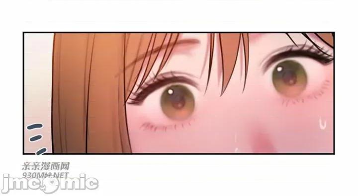 坏想法日记 坏想法日记-第46话 第42页