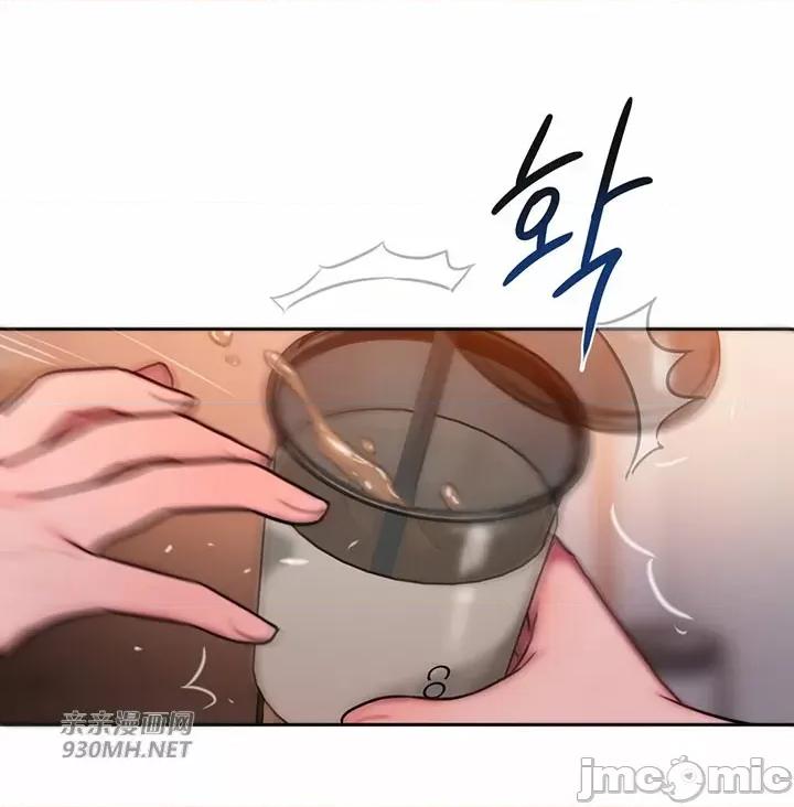 坏想法日记 坏想法日记-第46话 第55页