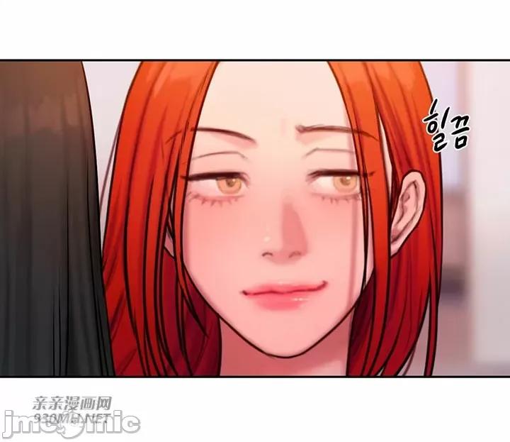 坏想法日记 坏想法日记-第47话 第9页