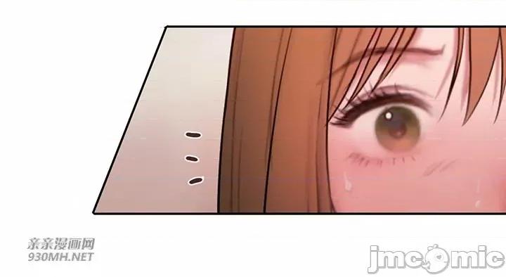 坏想法日记 坏想法日记-第47话 第14页