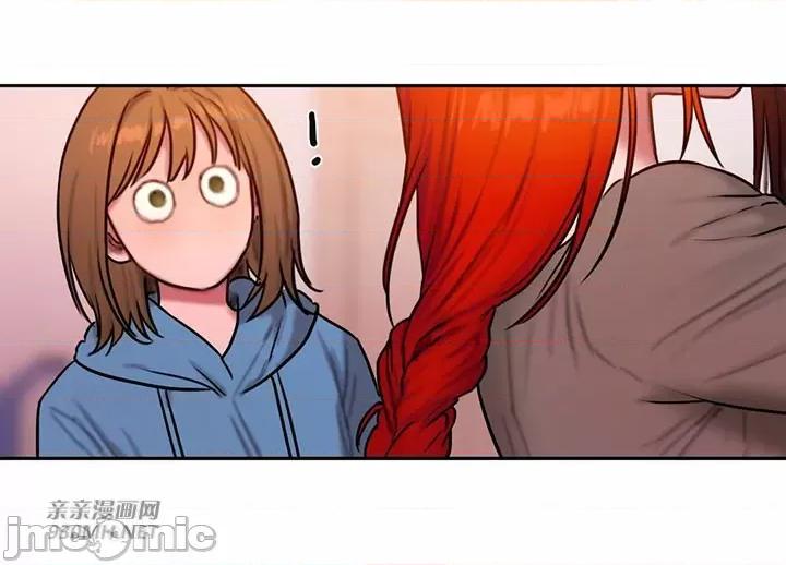 坏想法日记 坏想法日记-第47话 第16页