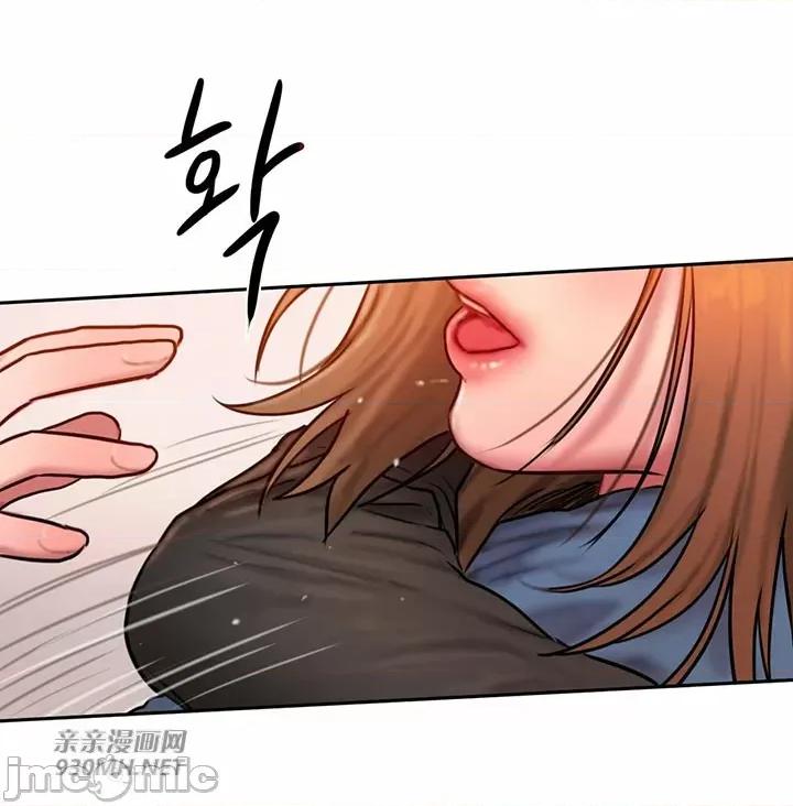 坏想法日记 坏想法日记-第47话 第54页