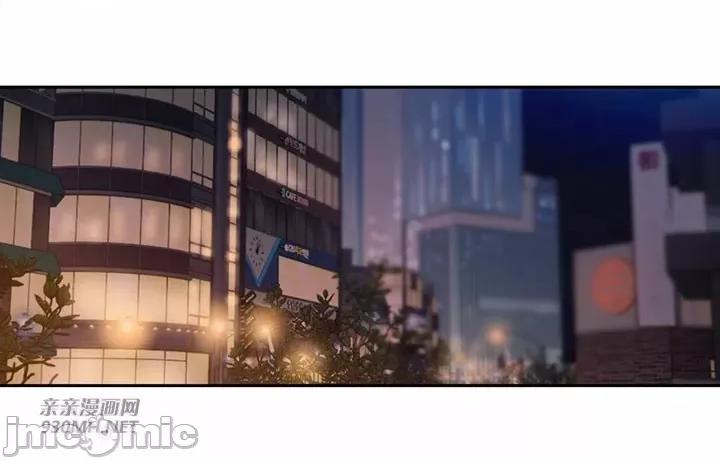 坏想法日记 坏想法日记-第48话 第1页