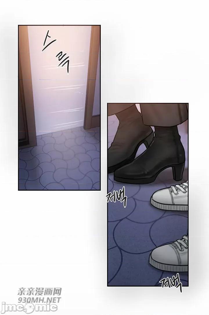坏想法日记 坏想法日记-第48话 第4页