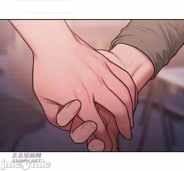 坏想法日记 坏想法日记-第48话 第8页