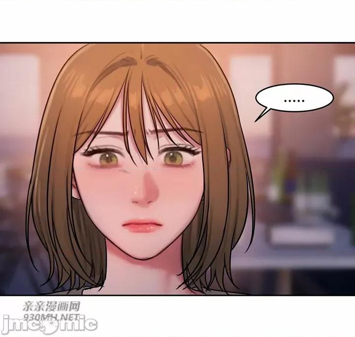 坏想法日记 坏想法日记-第48话 第12页