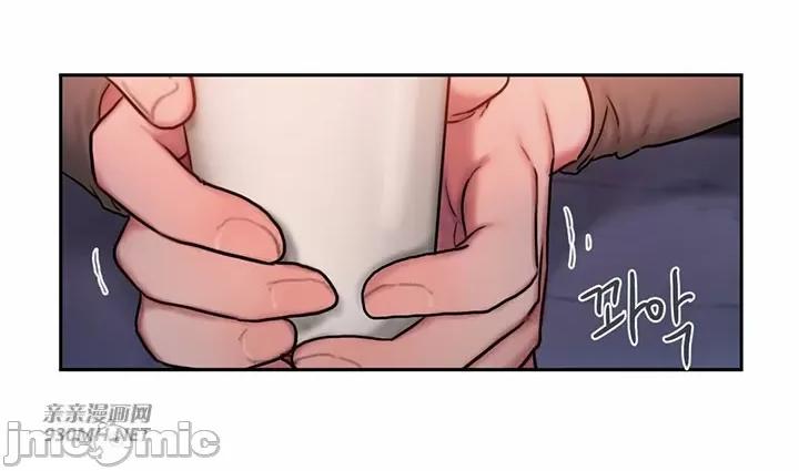 坏想法日记 坏想法日记-第48话 第13页