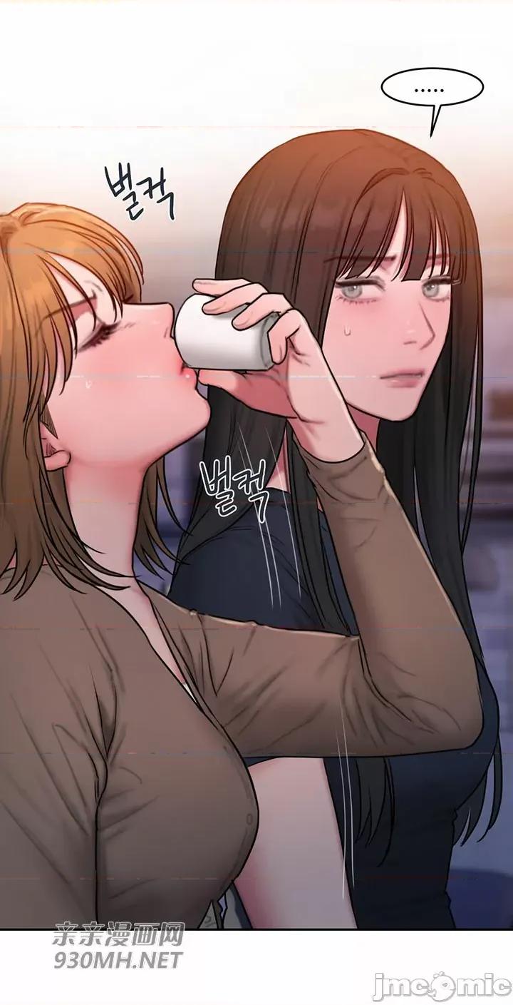 坏想法日记 坏想法日记-第48话 第14页