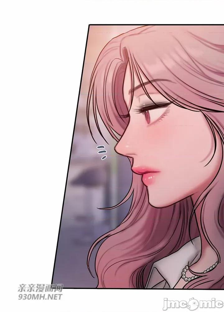 坏想法日记 坏想法日记-第48话 第17页