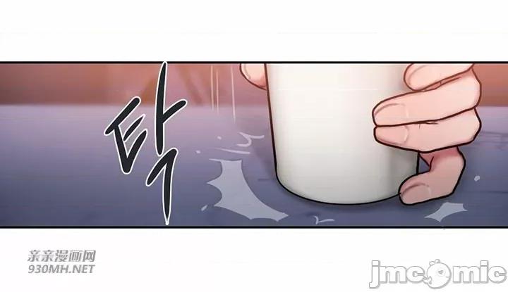 坏想法日记 坏想法日记-第48话 第21页