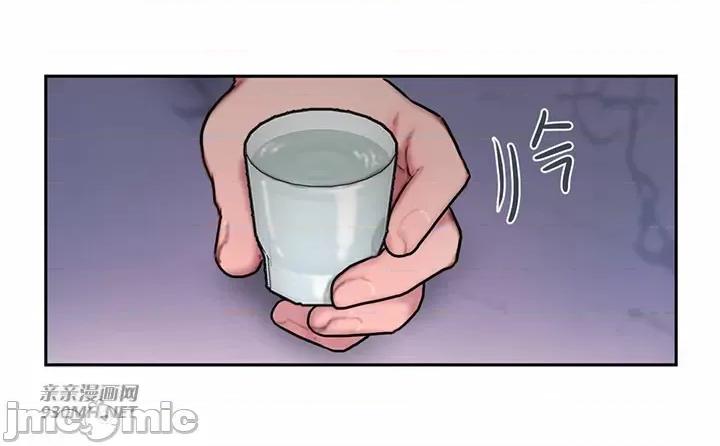坏想法日记 坏想法日记-第48话 第32页