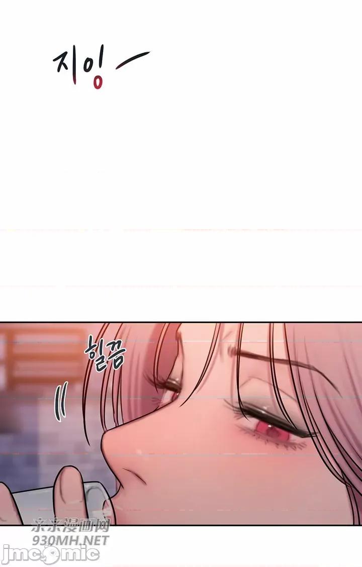 坏想法日记 坏想法日记-第48话 第34页