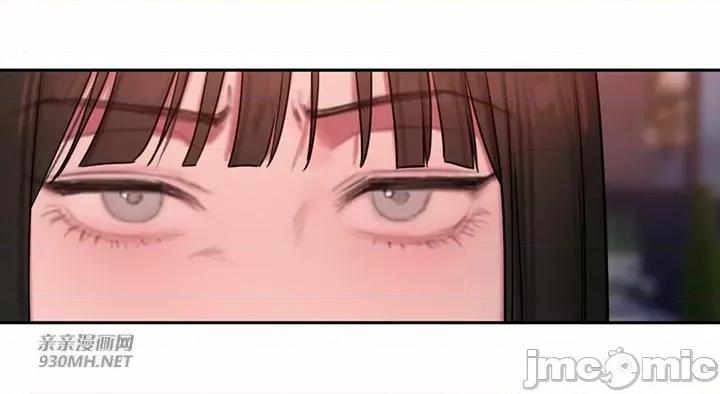 坏想法日记 坏想法日记-第48话 第38页