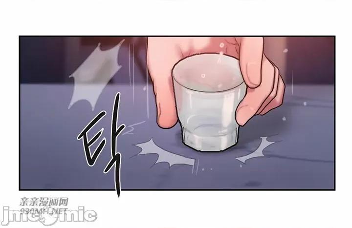 坏想法日记 坏想法日记-第48话 第40页