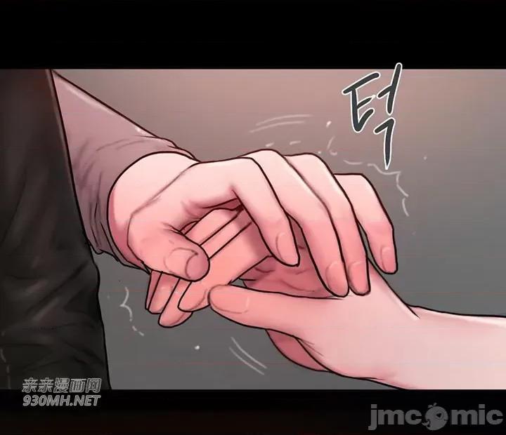 坏想法日记 坏想法日记-第49话 第47页