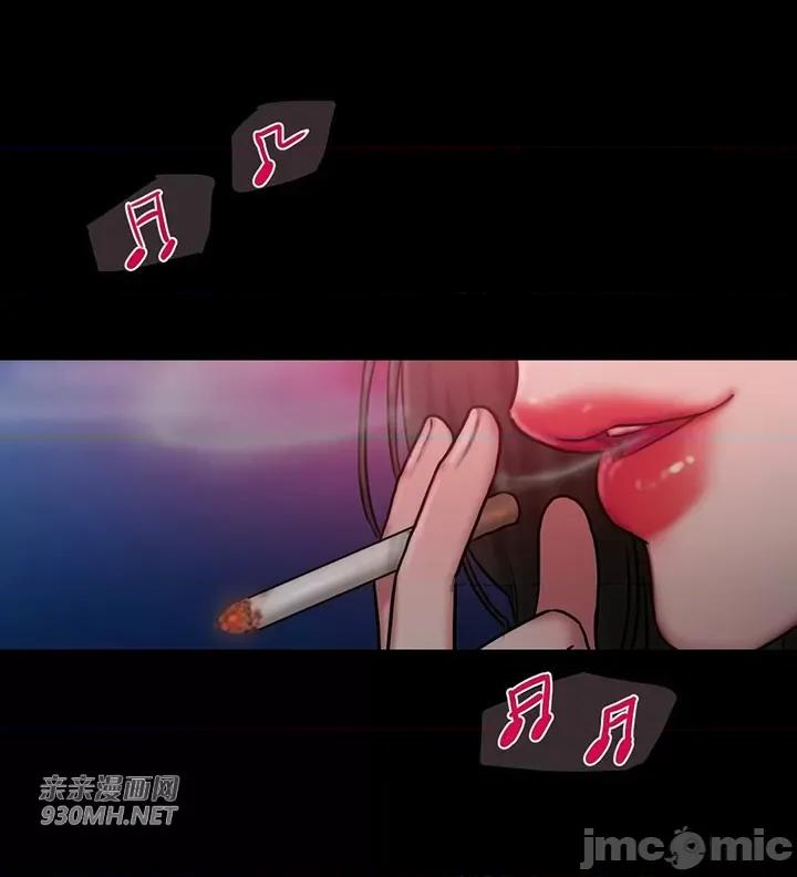 坏想法日记 坏想法日记-第49话 第54页