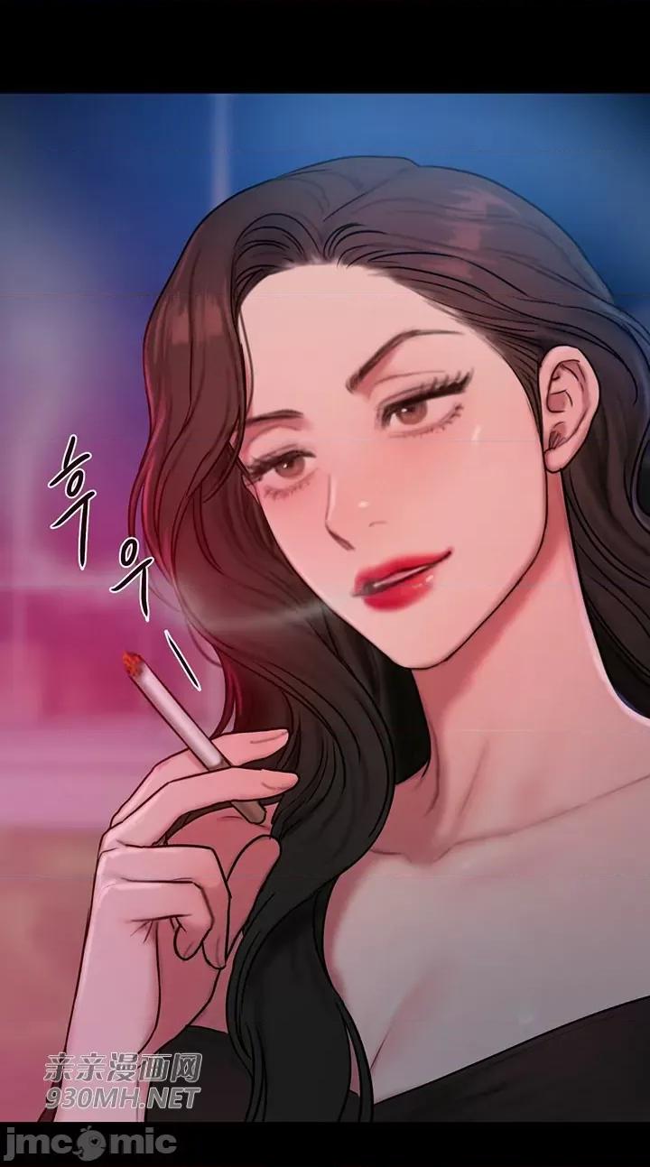 坏想法日记 坏想法日记-第49话 第55页