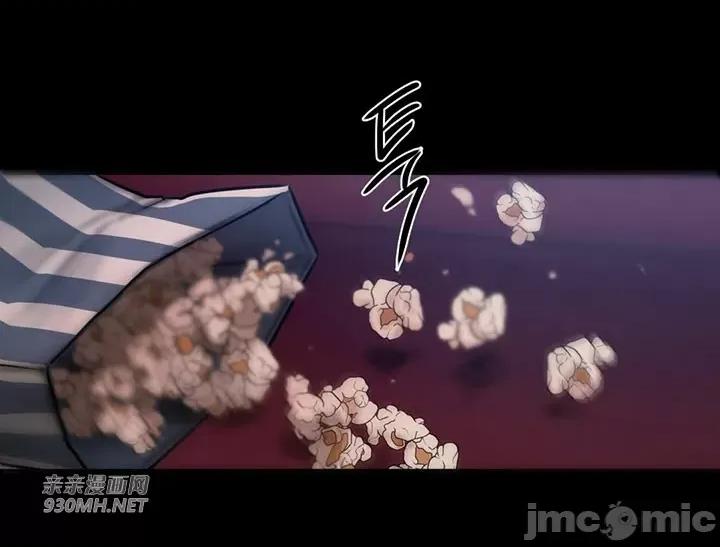 坏想法日记 坏想法日记-第51话 第42页