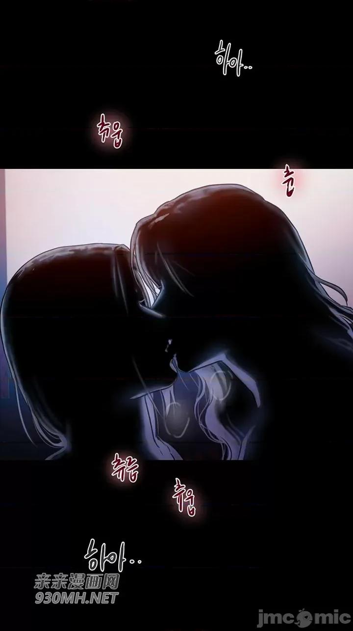 坏想法日记 坏想法日记-第51话 第47页