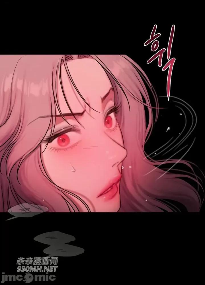 坏想法日记 坏想法日记-第51话 第58页