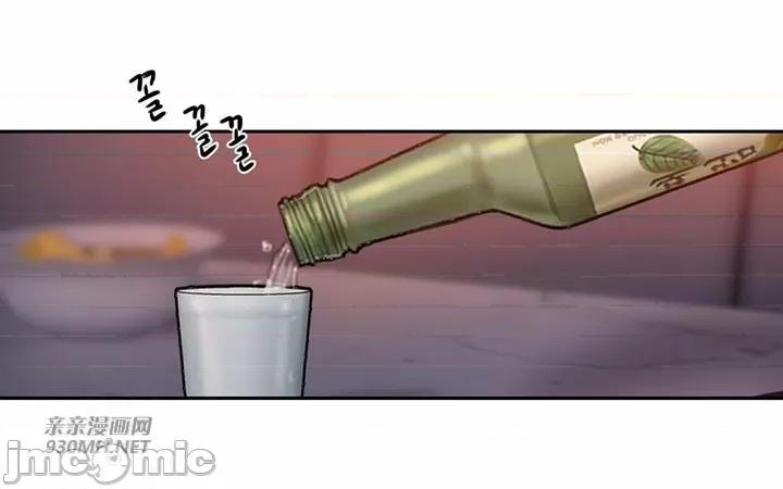 坏想法日记 坏想法日记-第51话 第62页