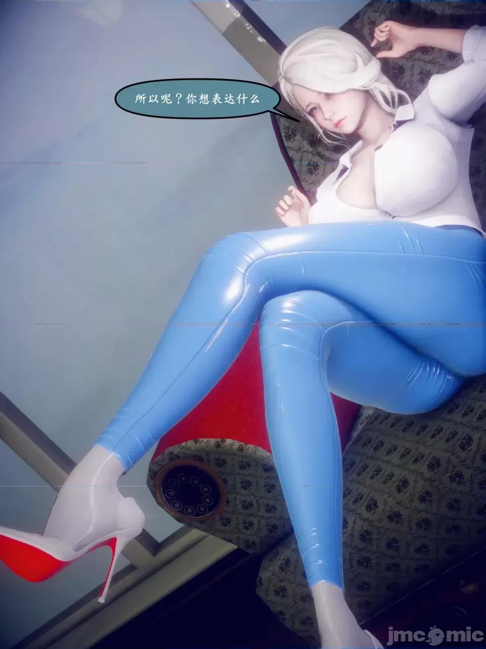 我的女友不可能这么淫荡04 [polaris] 我的女友不可能这么淫荡04 无码版 第77页