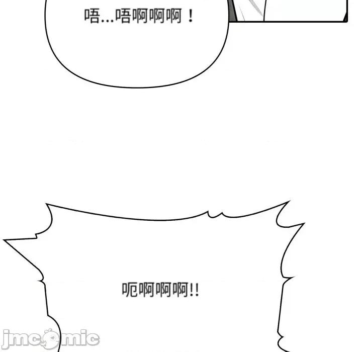 上司的夏日回忆 与人妻上司的夏日回忆-第2话 第10页