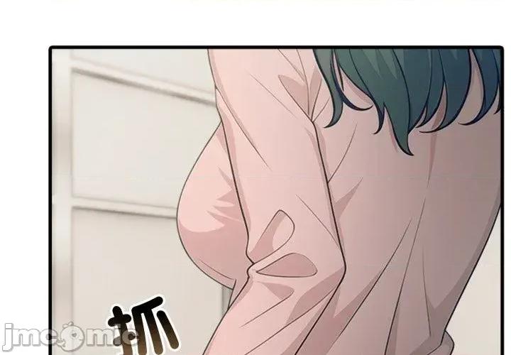 上司的夏日回忆 与人妻上司的夏日回忆-第5话 第2页