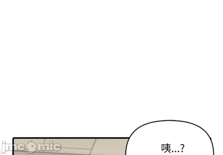 上司的夏日回忆 与人妻上司的夏日回忆-第5话 第4页