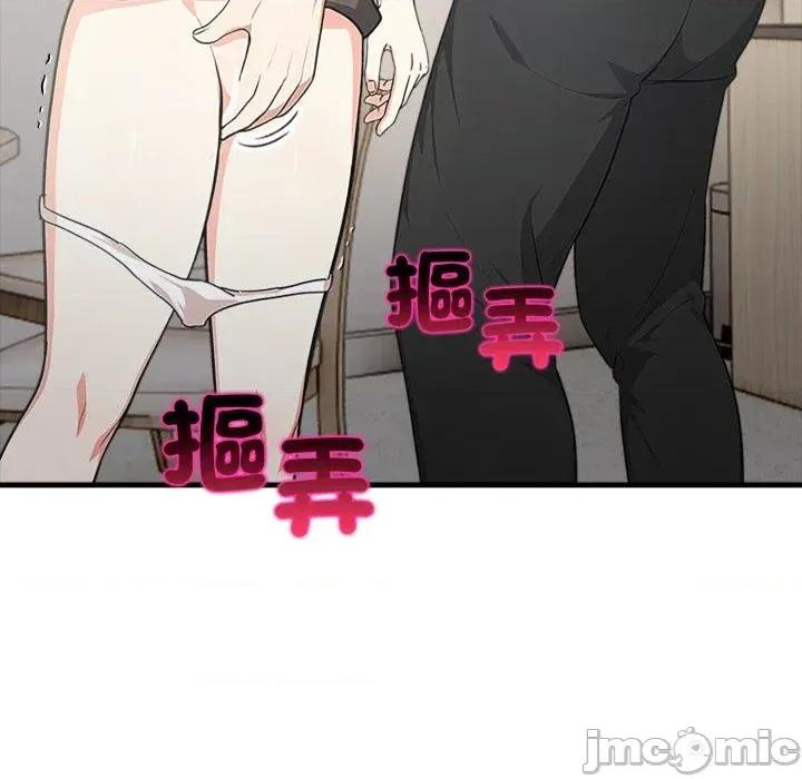 上司的夏日回忆 与人妻上司的夏日回忆-第5话 第31页