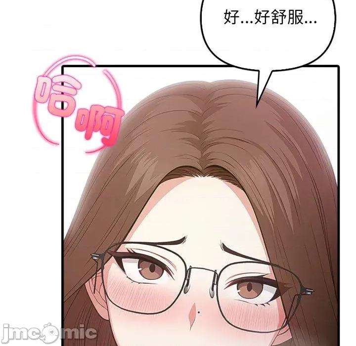 上司的夏日回忆 与人妻上司的夏日回忆-第5话 第37页